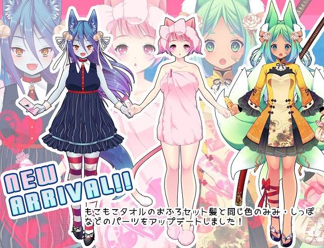 コンプリート！ おしゃれ 着せ 替え 無料 ゲーム 犬 イラスト 無料